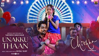 Don  Jalabulajangu Lyric  Sivakarthikeyan  Anirudh Ravichander  Cibi Chakaravarthi [upl. by Ettenil975]