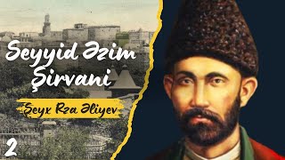 ŞEYX RZA ƏLİYEV  SEYYİD ƏZİM ŞİRVANİ 2Cİ HİSSƏ [upl. by Phare]