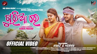 GURIA RE MUSIC VIDEO  MANTU CHHURIA amp ASEEMA PANDA  RAAZ amp MIRA  KABIR PRASAD [upl. by Annaeg621]