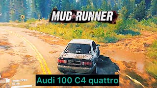 Для автомобиля Audi 100 c4 нету ничего невозможного  Quattro едет везде spintires mudrunner [upl. by Pals]