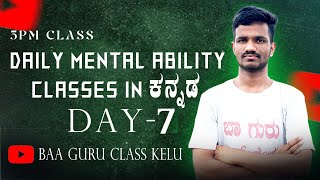 DAILY MENTAL ABILITY CLASSES IN KANNADA DAY 7VAOKASPSIPCSSCBankingBy Ningappa D N [upl. by Herrera85]