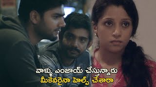 వాళ్ళు ఎంజాయ్ చేస్తున్నారు  Anukokunda Oka Ratri Movie Scenes  Alencier Ley Lopez  Yahiya [upl. by Blanding]