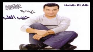 Ehab Tawfik  Moshta  إيهاب توفيق  مشتاق [upl. by Nellir559]