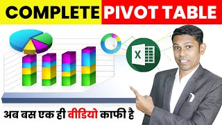 Pivot Table Basic to Advance in excel  What is Pivot Table in Excel Explained in Hindi pivottable [upl. by Friederike]