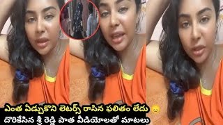 జబర్దస్త్ కామెడీ🤣roja new troll CBNampPK trending trollJagan trollPkampCBN today news trending troll [upl. by Eitnom26]