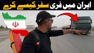 How Iranian treat a Pakistani in Isfahan Iran  Pakistan to iran by road [upl. by Ailedua434]