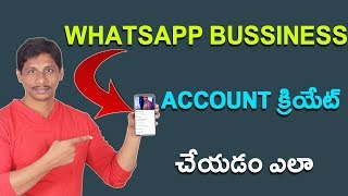 How To Create Whatsapp Business Account Telugu Tech Tuts [upl. by Willie]