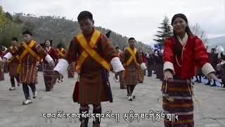 Motithang Higher Secondary School Theme Song [upl. by Nations]