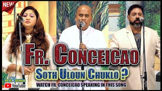 Fr Conceição Soth Uloun Chuklo  PeteRoshan  New Konkani Song  2021 [upl. by Eisned]