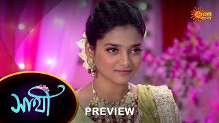 Saathi  Preview  16 Feb 2023  Full Ep FREE on SUN NXT  Sun Bangla Serial [upl. by Rufford]