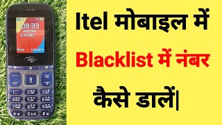 Itel Keypad Mobile Me Number Blacklist Me Kaise Dale  Itel Keypad Mobile Me Number Block Kaise Kare [upl. by Auqenahs]