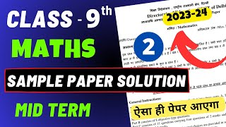 Class9 Maths Sample Paper 202324  Maths Sample Paper Solution Mid Term 2023  Part2 [upl. by Koorb126]