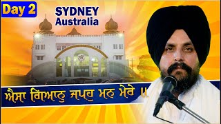 Gurdwara Sahib Glenwood  Sydney Australia  Day 2  Bhai Sarbjit Singh Dhunda  Shabad Vichar 2023 [upl. by Erminna]