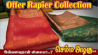 From699 Rapier Collection 🤩🎉Offer Sri Sakthi Pugazh Tex Prime  Elampillai Sarees l [upl. by Emse]