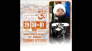 Sayyed Aminul Qadri Sahab Live Bayan jilanigraphic bayan newbayansayyedaminulqadri2022 [upl. by Jariv]