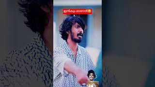 നിന്റെ തല ഞാൻ വെട്ടും  lala malappuram lalamalappuram comedy shortsfeed [upl. by Powel]