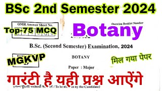 bsc 2nd semester botany mcq 2024  bsc 2nd semester botany objective question 2024  mgkvp  dbrau [upl. by Annekam252]