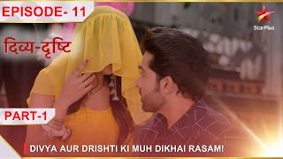 DivyaDrishti  Episode 11  Part 1  Divya aur Drishti ki muh dikhai rasam [upl. by Sion]