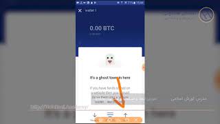 آموزش ایجاد و استفاده از کیف پول Bitpay قسمت پنجم [upl. by Renfred670]