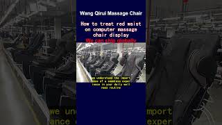 How to treat red waist on computer massage chair display [upl. by Attenej871]