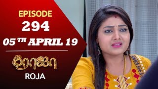 ROJA Serial  Episode 294  05th Apr 2019  Priyanka  SibbuSuryan  SunTV Serial  Saregama TVShows [upl. by Neerol]