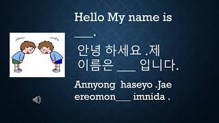 how to introduce yourself in korean for beginnershangullifeinkorea [upl. by Zalea]