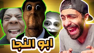 مين ابونجا الي بيجري ورايا دا؟ 😂 اكبر غلطة في حياتي 👀 انا مش بلعب روبلوكس [upl. by Acim]