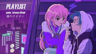 𝐏𝐥𝐚𝐲𝐥𝐢𝐬𝐭 듣자마자 귀에 꽂히는 트렌디한 JPOP 모음 [upl. by Keelby754]