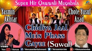 Chidiya Jaal Mein Phans Gayee Sawal Full Video Song  Qawwali Muqabla  Singer  Chhote Yusuf Azad [upl. by Aicac]