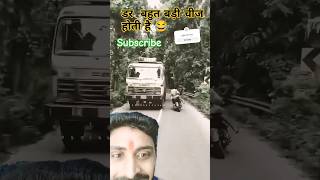 Sabhi rider ek Jaise nahin hote bhai 🤣😱 rider funny comedy bike bikelover greenscreen best [upl. by Cychosz]