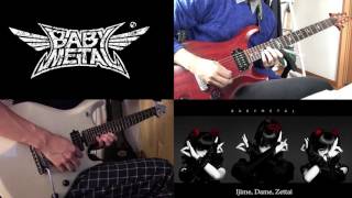 イジメ、ダメ、ゼッタイ  IjimeDameZettai  BABYMETAL guitar solo cover [upl. by Betthezul]