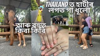 2nd day in krabi আৰু বহুত enjoy কৰিলো vlog404 [upl. by Dorlisa]