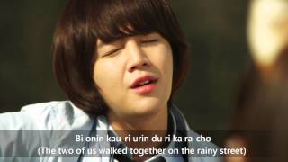 Love Rain OST  Jang Keun Suk SarangBi [upl. by Oyek]