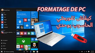 Formater un PC avec USB Windows 10 كيفاش نفورمتي الحاسوب بوحدي [upl. by Oballa]