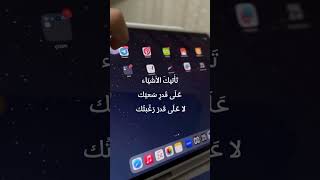 اكسبلور bac bacsc ترند 1bac english 2bac fypage bacs bac bacsc باك fypシ゚viral [upl. by Eciryt]