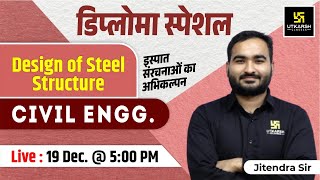 Diploma Special  Design of Steel Structure  Civil Engineering Hindi Medium  Jitendra Sir [upl. by Ayaladnot]