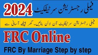 How to Make FRC online family Registration certificate From NADRA Online [upl. by Allisirp]