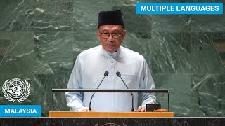 🇲🇾 Malaysia  Prime Minister Addresses United Nations General Debate 78th Session  UNGA [upl. by Sadowski]