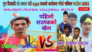 pyc tamansukun vs taman palanggi malasyia penang vollyball matchkunwarresham vollyeballmatch [upl. by Oicnerual]