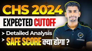 CHS 2024 Expected cut off  CHS class 11 Cutoff  Detailed analysis  Safe score for chs 2024 [upl. by Nnyrb]