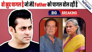 BREAKING  Jaya Bachchan ने Salim Khan को कहा बद्तमीज़ तो भड़का Salman दिया ये जवाब [upl. by Ause]