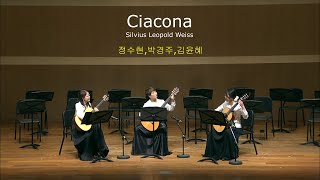 CiaconaSilvius Leopold Weiss  Classic Guitar Trio by 정수현박경주김윤혜 [upl. by Nirik]