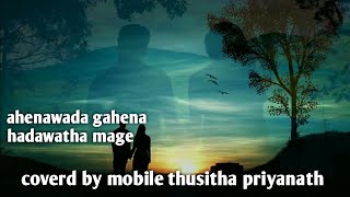 ahenawada gahena hadawatha cover version by thusitha priyanath in mobile [upl. by Hakvir]