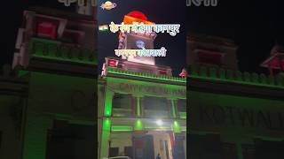 🎯 देश के झंडे के रंग में रंग गया कानपुर kanpurtourism tiranga 15august thecontinentalexplorer [upl. by Odnomar]