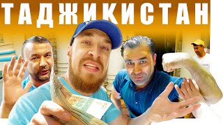 Таджикистан  ЧТО за ЦЕНЫ Рынок Мехргон  ГЛАВНЫЙ БАЗАР ДУШАНБЕ  Tajikistan  Dushanbe Food Market [upl. by Ansel320]