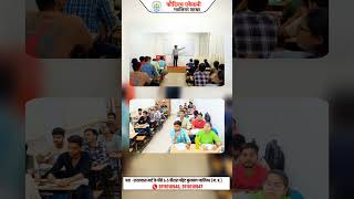 THE ATMOSPHERE OF SUCCESS  KAUTILYA ACADEMY GWALIOR  UPSC  MPPSC  SSC [upl. by Nosredna]