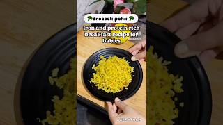 Easy Breakfast Recipr for babies amp toddlers kidsrecipe breakfastrecipe babyledweaning easyrecipe [upl. by Aniela205]