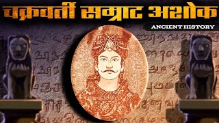 चक्रवर्ती सम्राट अशोक  Samrat Ashoka the great  Samrat Ashok History in Hindi  Mauryan Empire [upl. by Regan]