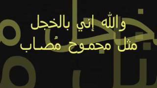 مشاري العفاسي لا اله الا الله مع الكلمات [upl. by Sredna]