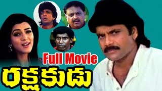 Rakshakudu Full Length Telugu Movie  Nagarjuna Sushmita Sen  Ganesh Videos  DVD Rip [upl. by Yeldua]